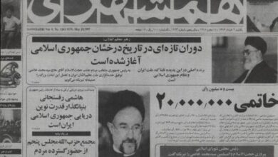 دوم خرداد