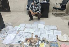 رمال مرودشت
