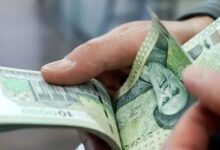 فوق العاده خاص