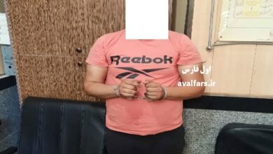 قاتل شیراز