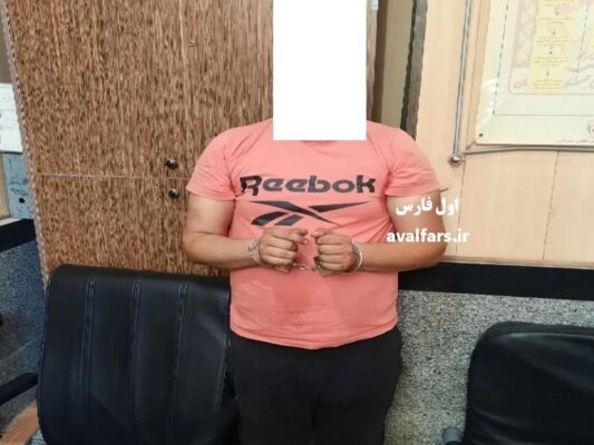 قاتل شیراز
