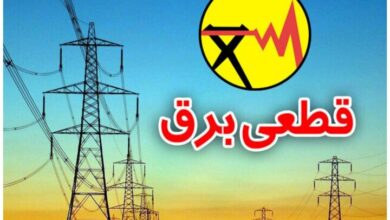 قطعی برق شیراز