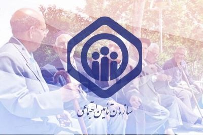 متناسب‌سازی حقوق بازنشستگان تامین اجتماعی