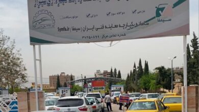 معاینه فنی 1