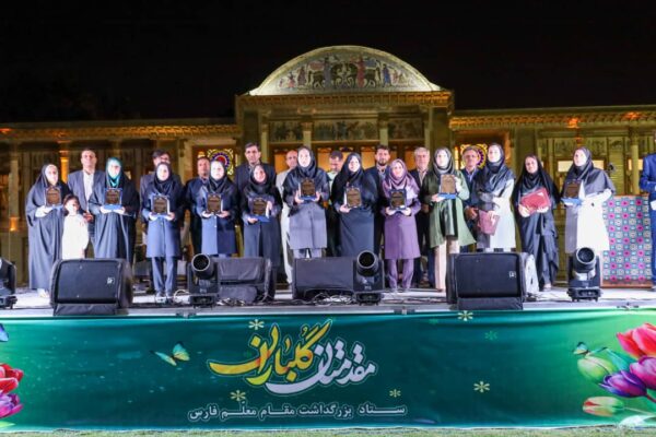 معلمان نمونه فارس