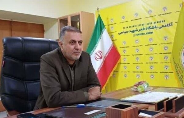 پیروز قربانی
