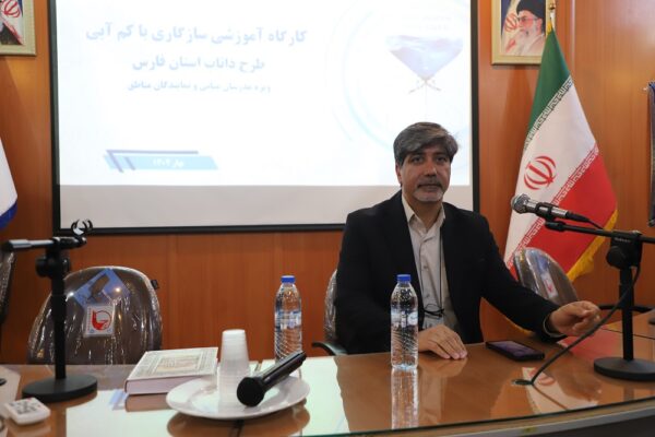 کارگاه آموزشی طرح دانش‌آموزی نجات آب داناب 5