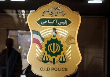 گاهی 1