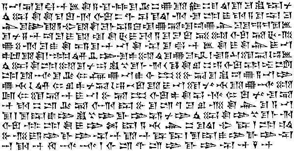 استوانهٔ کورش 1