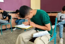 امتحانات