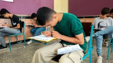 امتحانات