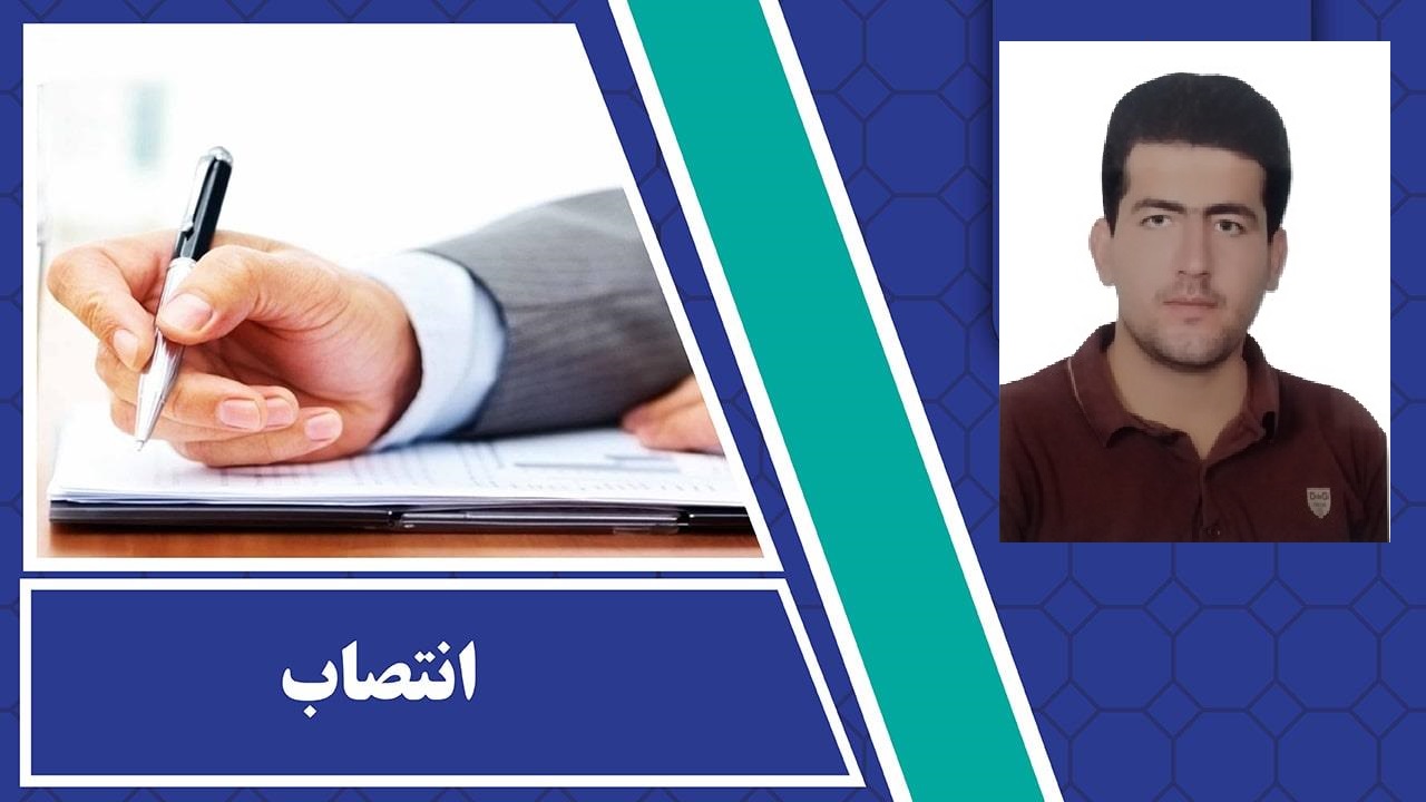 مجید دهقان مشاور فراکسیون گمرک، انبارهای عمومی و اموال تملیکی شد