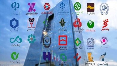 بانک