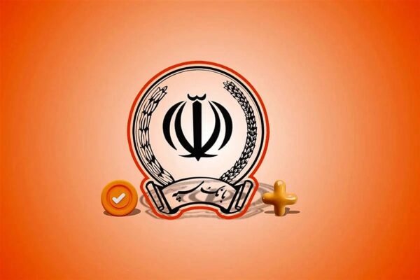 بانک سپه 1