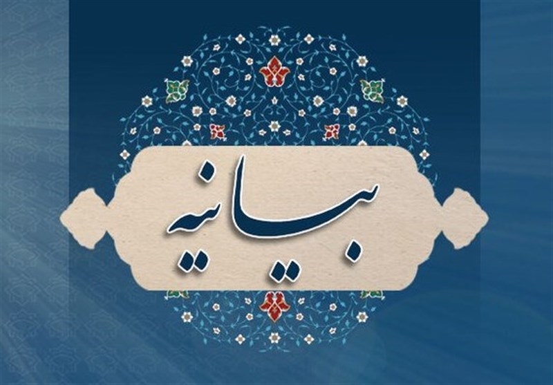 اطلاعیه ستاد مدیریت بحران استان خطاب به مردم فارس