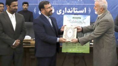 تبعیض