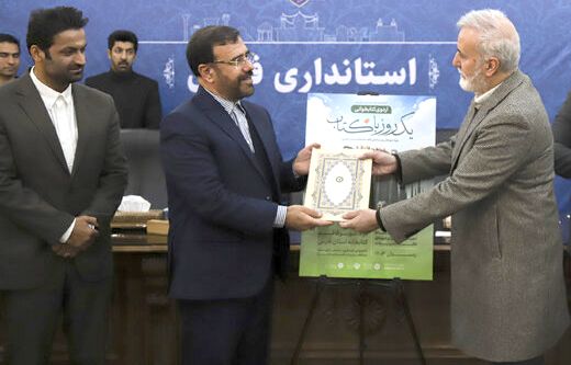 تبعیض بین رسانهها در استان فارس با امضای استاندار و مدیرکل ارشاد 1 تبعیض