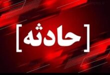 حادثه 1