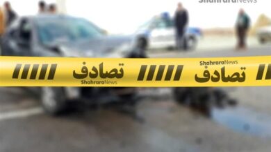 حادثه