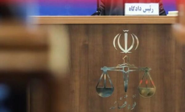 دادگاه
