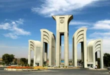 دانشگاه صنعتی اصفهان