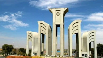 دانشگاه صنعتی اصفهان