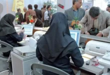 دورکاریکاکرنان فارسپ