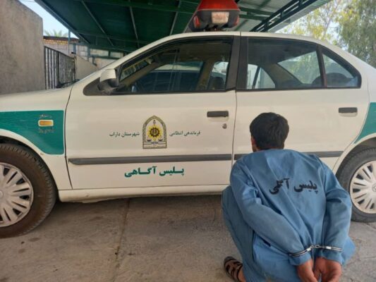 قاتل داراب