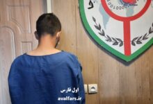متهم فتا ممسنی