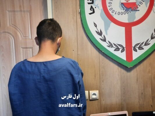 متهم فتا ممسنی
