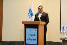 مدارس فصلی آّ