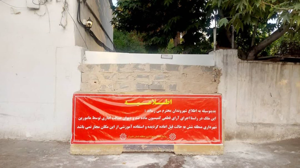 مدرسه مهر تابان