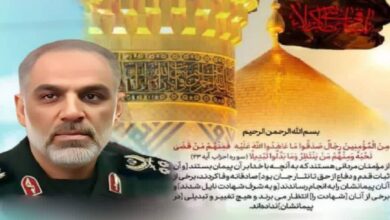 نوذری