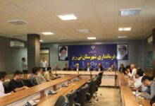 نی ریز مسکن ملی