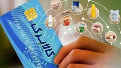 واریز کالابرگ الکترونیک