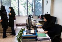 کارکنان ادارات فارس