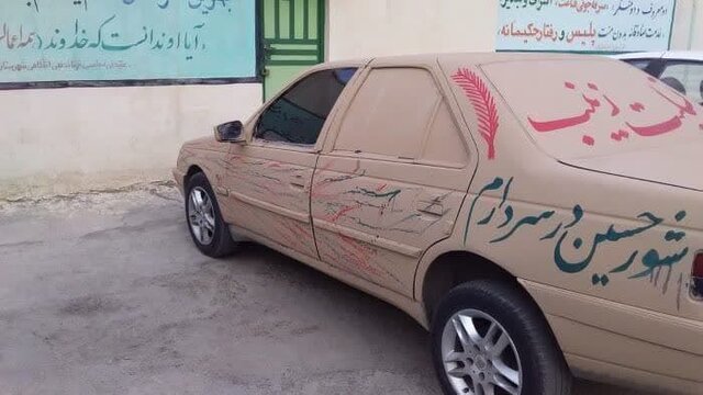 گل مالی کردن خودروها در ماه محرم ممنوع شد