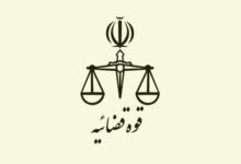 آزمون کارشناسی رسمی قوه قضائیه