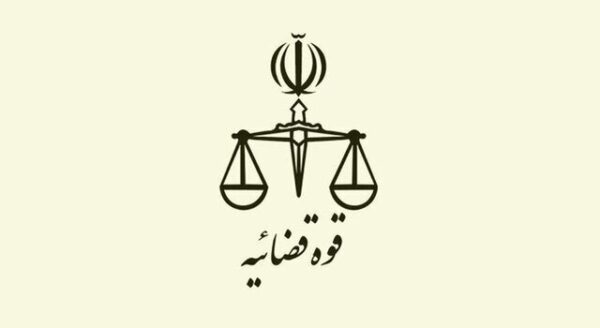 زمان برگزاری آزمون معوق متقاضیان اخذ پروانه کارشناسی رسمی دادگستری قوه قضائیه
