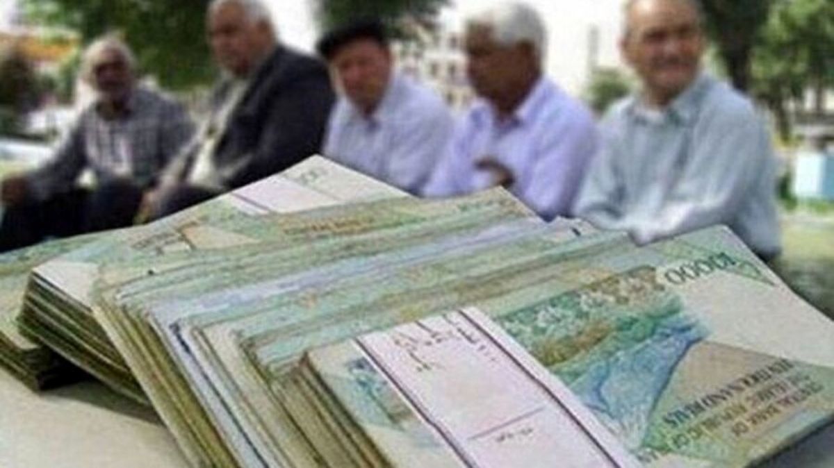 پرداخت حقوق تیرماه بازنشستگان و مستمری‌بگیران تأمین اجتماعی از امروز