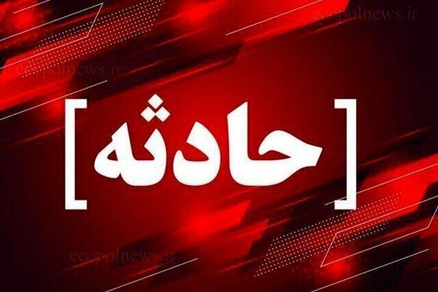 کشته شدن کودک 9 ساله در فسا استان را تکان داد+اخبار حوادث فارس