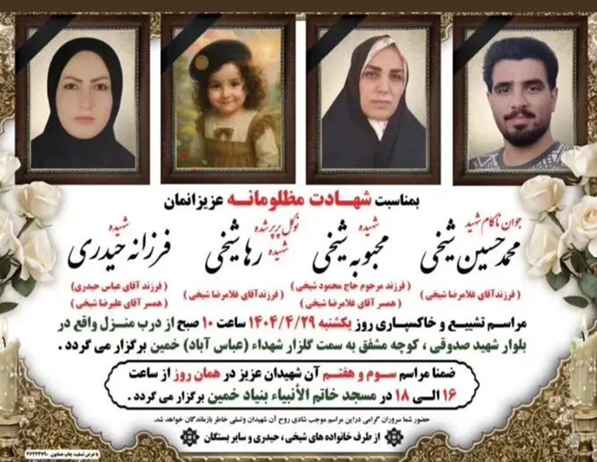 شلیك به 4 شهروند در خمین/ اقوام،شاهدان ماجرا و حقوقدانان چه می‌گویند؟