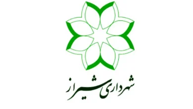 شهرداری شیراز