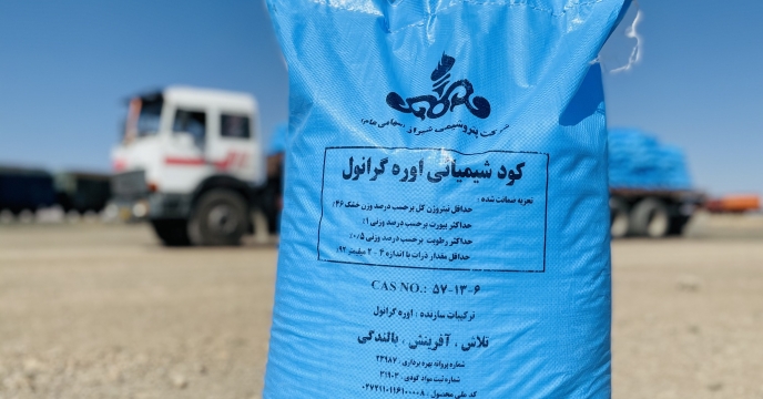 انتقاد نماینده اتاق اصناف کشاورزی فارس از ندادن سهمیه کود اوره کشاورزان استان