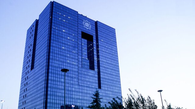 جزئیات ثبت‌نام آزمون استخدامی بانک مرکزی تا ۳۰ مرداد