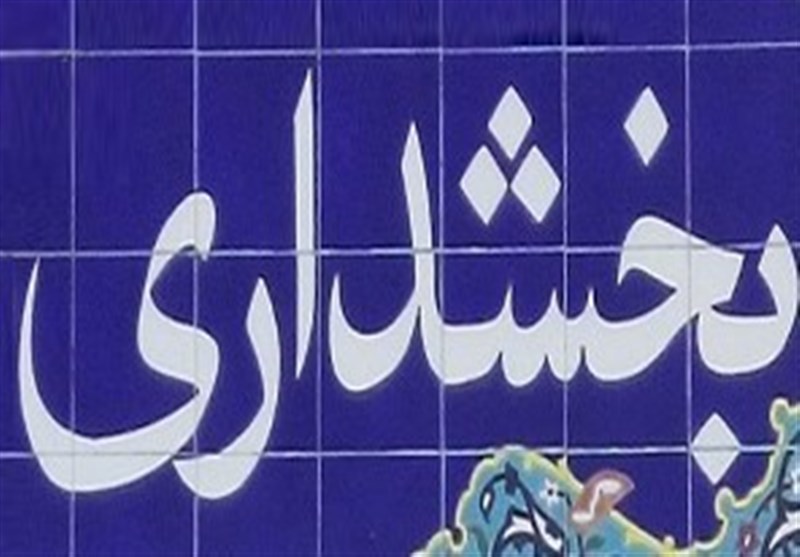 بخشدار مرکزی شهرستان فیروزآباد منصوب شد
