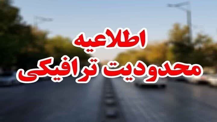 اعمال محدودیت‌های ترافیکی در شیراز از ساعت شش صبح 1404/05/23