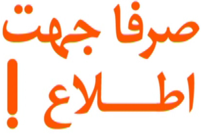 هزینه حمایت از یک محکوم اعدامی از جیب حکومت پرداخت می‌شود