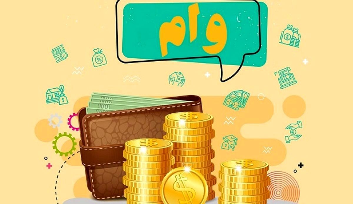 وعده زیبای فرزین به زوج‌های جوان: پرداخت تسهیلات ازدواج و فرزندآوری با حداکثر یک ضامن