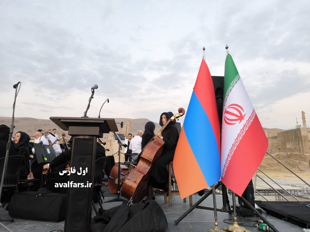 ارکستر فیلارمونیک ارمنستان «ای ایران» را در تخت‌جمشید خواند